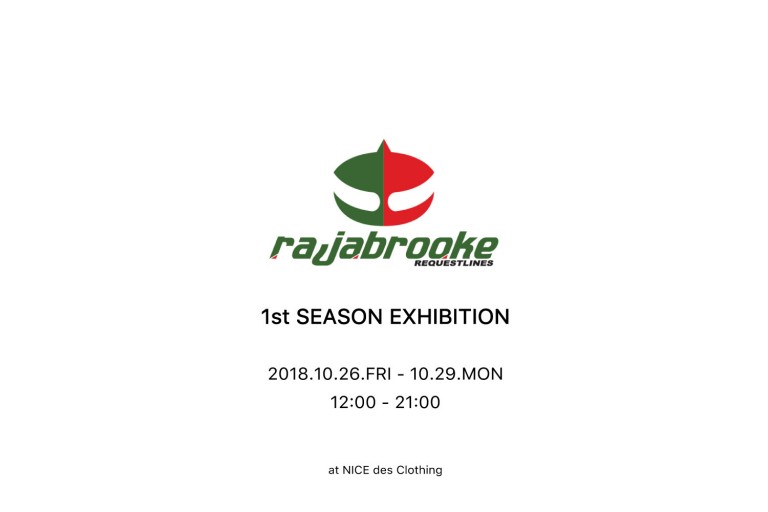 rajabrooke 1st SEASON EXHIBITION